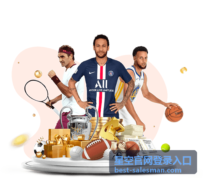 星空企业管理后台登录入口
