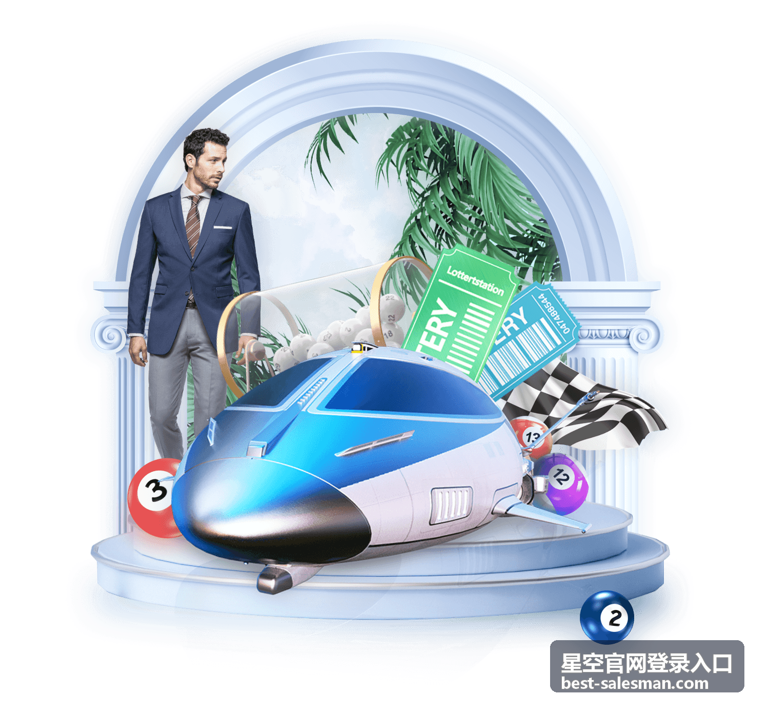 企业成员在星空官网登录入口中进行账号安全权限设置